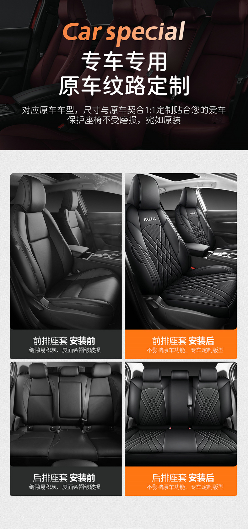 Mazda 3 onksela special seat cover fully surrounded four seasons universal cushion wear-resistant leather chair cushion seat cover