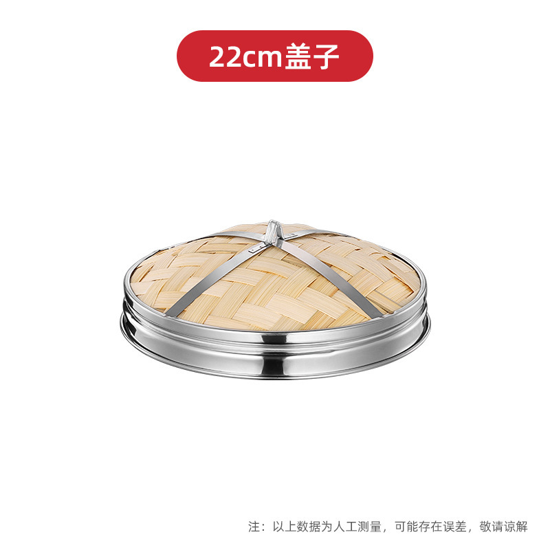 包子蒸し器、竹蒸し器、ステンレス蒸し器、竹杭州小籠包、餃子蒸し器、家庭用・業務用蒸し器|undefined
