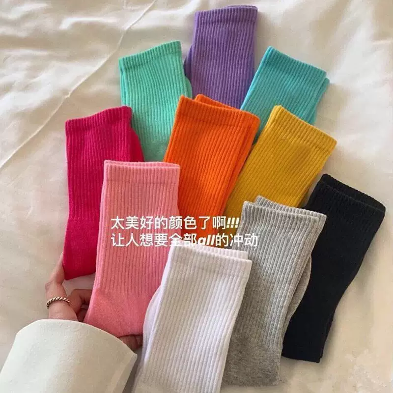 粉色袜子女现代舞棉袜ins潮运动袜白色堆堆袜中筒袜春秋高腰长袜