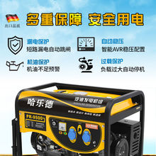 汽油发电机220v380v三单相家用小型静音4kw3千瓦5千瓦8kw10发晓清