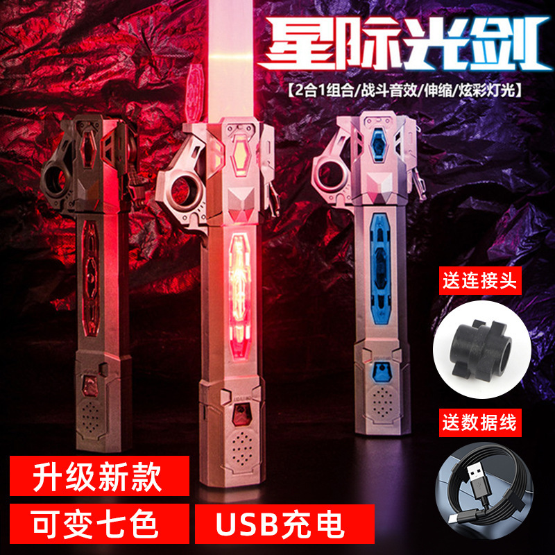 Flashing lightsaber