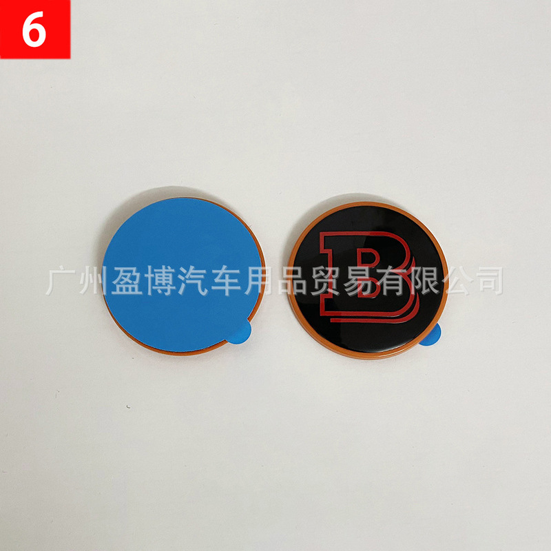 适用于奔驰C E S级改装巴博斯引擎盖B标车标BRABUS56MM机盖标贴标|undefined