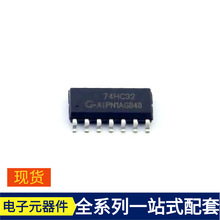 AIP74HC32SA.TB SOP-14 TMS320C50PQ57 TMS320C6416 TMS320C6415G