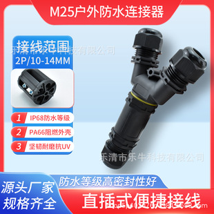 �������ˮ�B����M25��T��/һ��/Y����ֱ��ʽ�o�iPA66��ĥ�Ӿ���