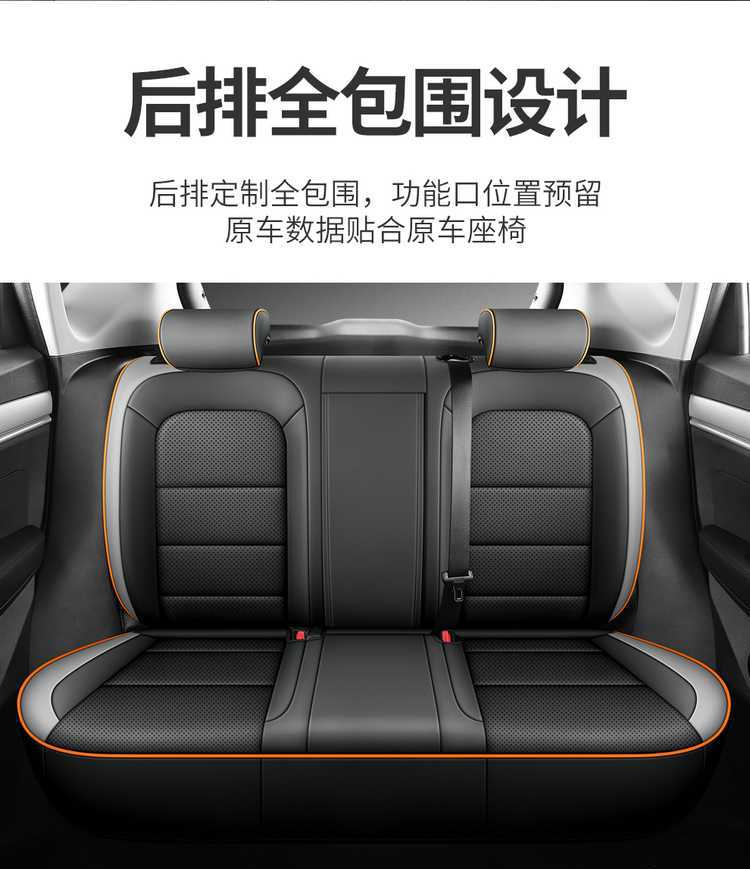 Suitable for 25 models of Geely Binyue seat covers, all-inclusive four-season special seat covers, and 26 models of Binyue car seat cushions