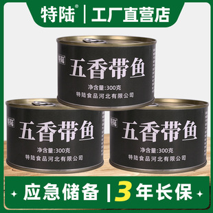 ������㎧�~���^300g��ʳ�S���~���^��ͥ�������r���������