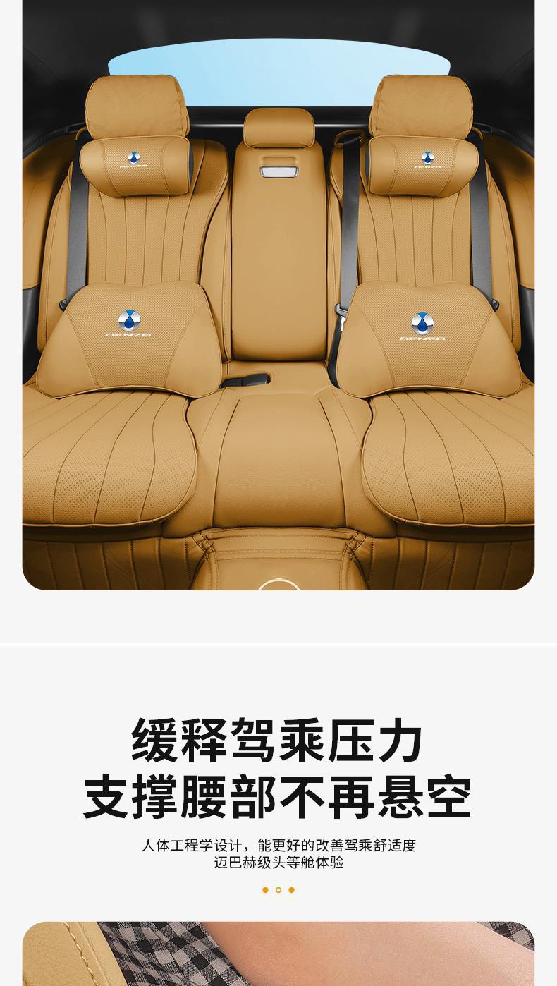 Dedicated Denza D9 Headrest and Neck Pillow 2025 Model Neck Pillow Original Car Lumbar Pillow Car Neck Pillow Modification Pillow Accessories