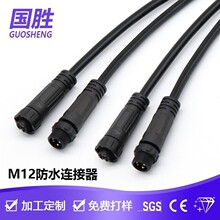 M12 ��ˮ�� 2/3/4 о IP67 ��ĸ���� LED���� ·�������Դ�B�Ӿ�