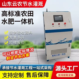 施肥机械;过滤器;过滤机