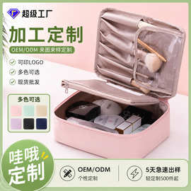 大容量化妆包女便携旅行收纳包防泼水分区记忆布化妆品包OEM定制