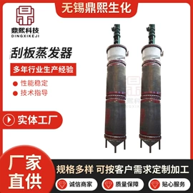 换热器;反应釜;储罐