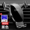 Car bracket [mirror black] + glass water sheet