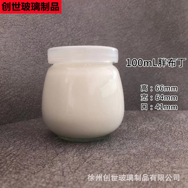 Fábrica en stock botella de alimentación de descuento sub-botella para hornear pastel taza de comida pudín botella mousse taza botella de yogur jalea