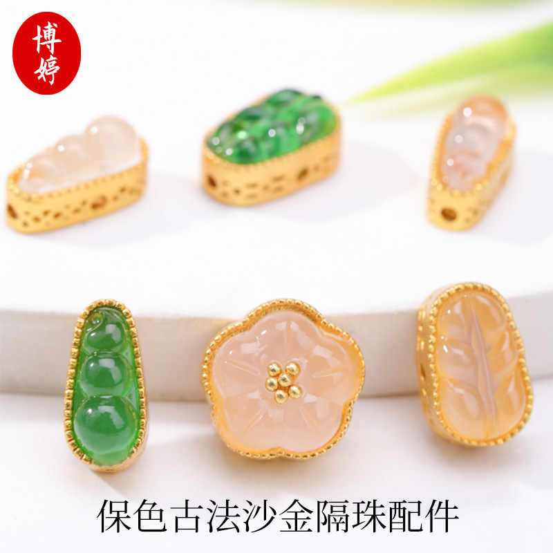 保色古法沙金花生小桃花隔珠配件手链项链串饰好事发生diy饰品批|undefined