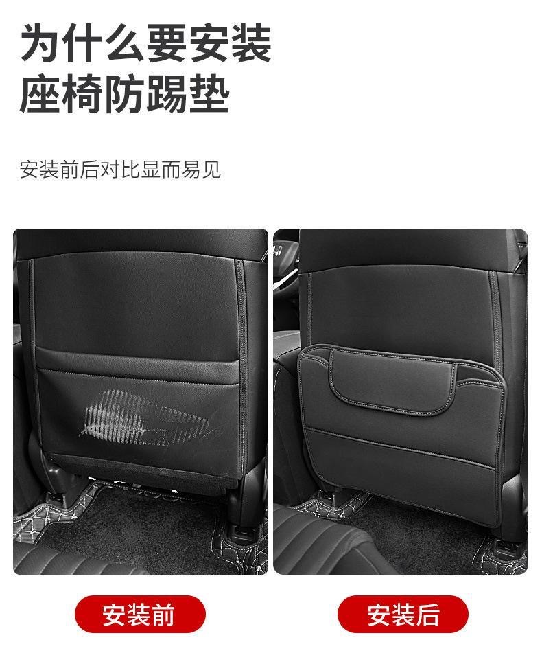 Car Seat Back Anti-Kick Pad Children Rear Seat Protection