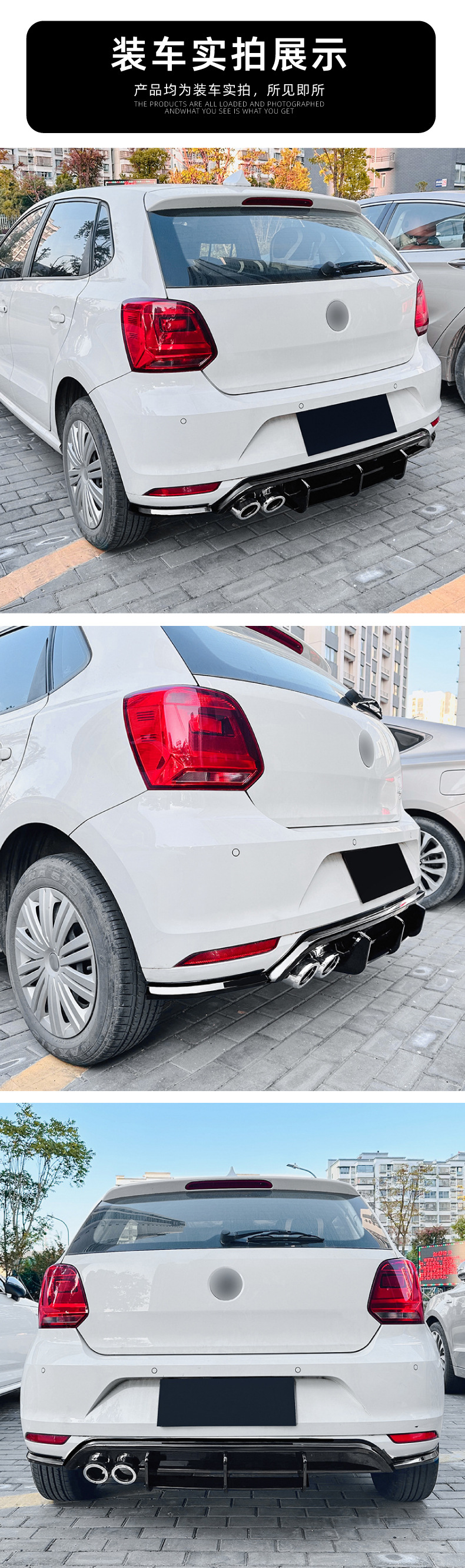 Suitable for Volkswagen Polo Mk5 6C 2015-2017 Rear Lip Spoiler Exterior Modification Accessories