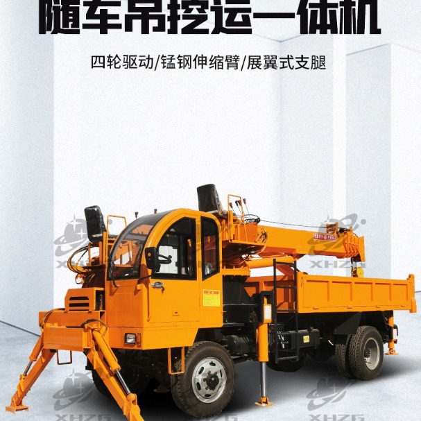 废料垃圾挖运一体机轮式四驱随车挖 甘蔗抓草机360度运输抓木机