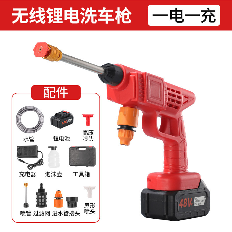 新型无线洗车机家用高压便携电动洗车神器家用浇花水枪锂电洗车枪|undefined