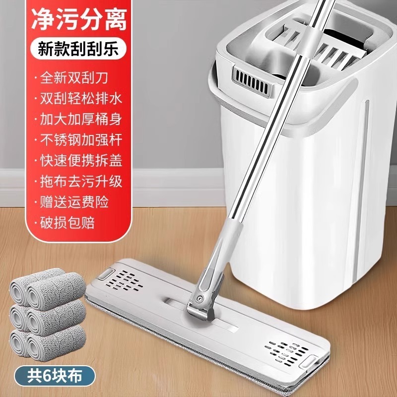 拖把家用一拖净新款平板免手洗拖布桶懒人墩布清洁桶拖地神器|undefined