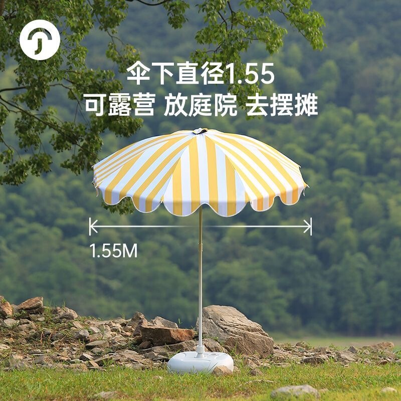 [Designer Model] Striped Sunshade Umbrella for Outdoor Use, Garden and Courtyard Large Umbrella, Commercial Use