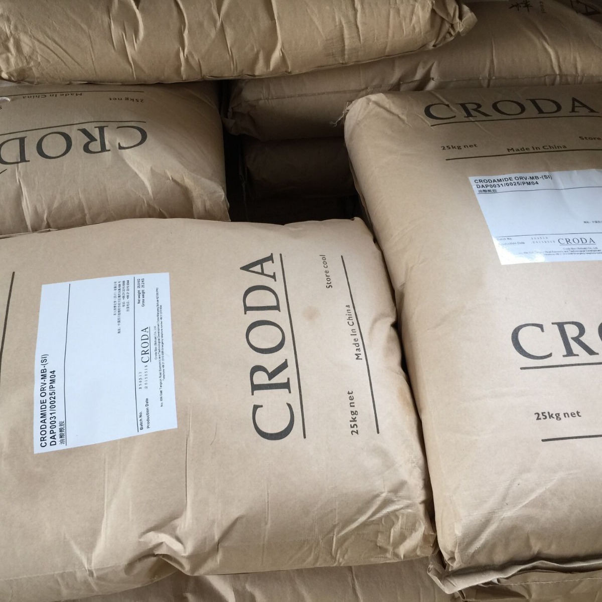 禾大西普芥酸酰胺 开口剂 脱模剂 PE pp改性润滑剂