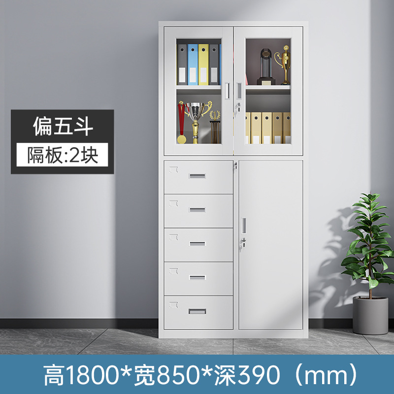 파이브 버킷 파일 캐비닛