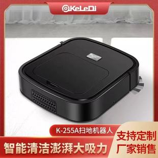 Cross-Border New Smart Sweeping Robot for Lazy People at Home USB Vacuum Sweeping and Mopping Spray Humidification All-In-One Machine