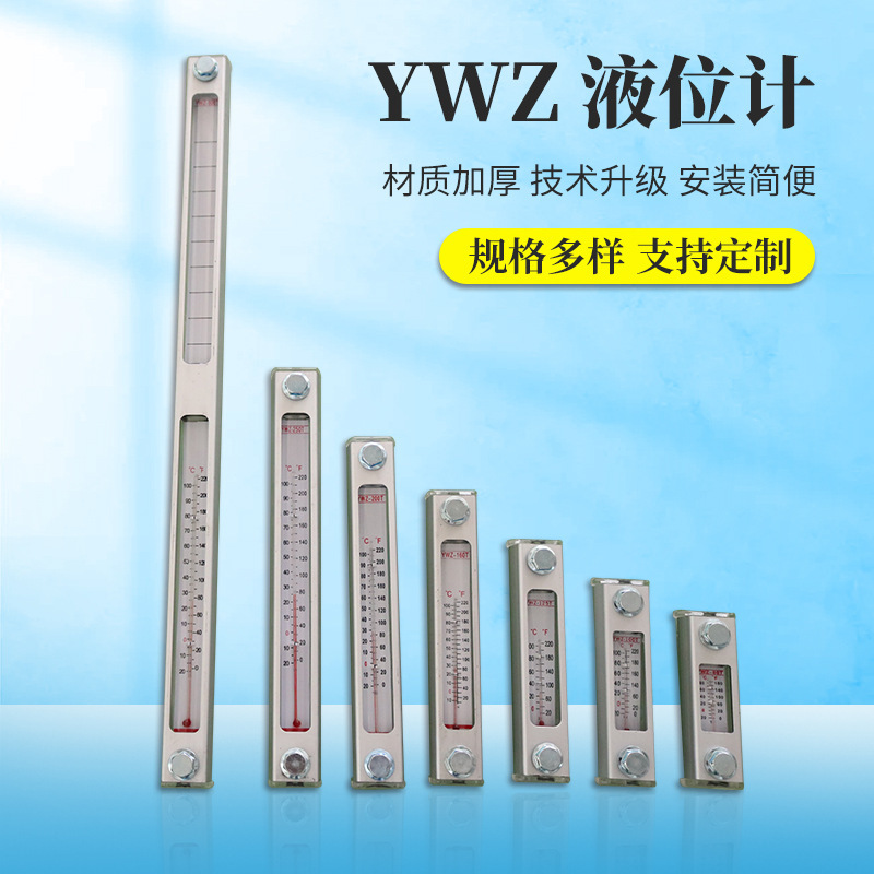 YWZ series liquid level thermometer column type fuel tank level gauge water thermometer oil gauge aluminum alloy shell thermometer YWZ series liquid level thermometer column type fuel tank level gauge water thermometer oil gauge aluminum alloy shell thermometer