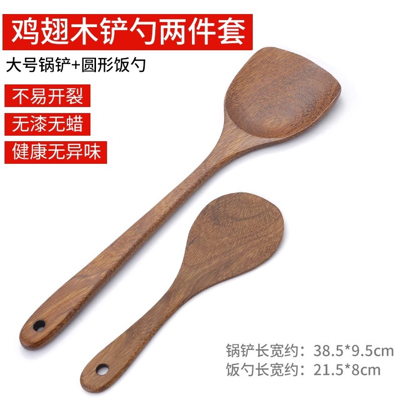 39cm 나무 주걱 둥근 쌀 주걱