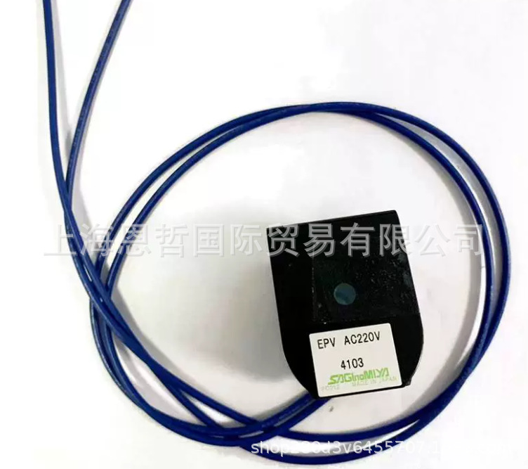 鹭宫电磁阀线圈EPV-MOAH2386A1室内柜式空调制冷配件现货