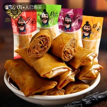 张飞豆干四川特产独立包装五香香菇豆皮豆卷豆腐干小零食好吃辣味