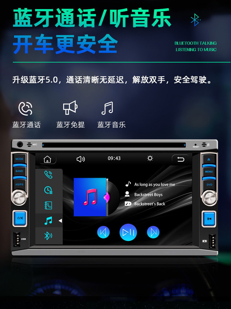 Cross-border 6.2-inch Universal central control screen reversing Image Wireless carplay car navigation car DVD player