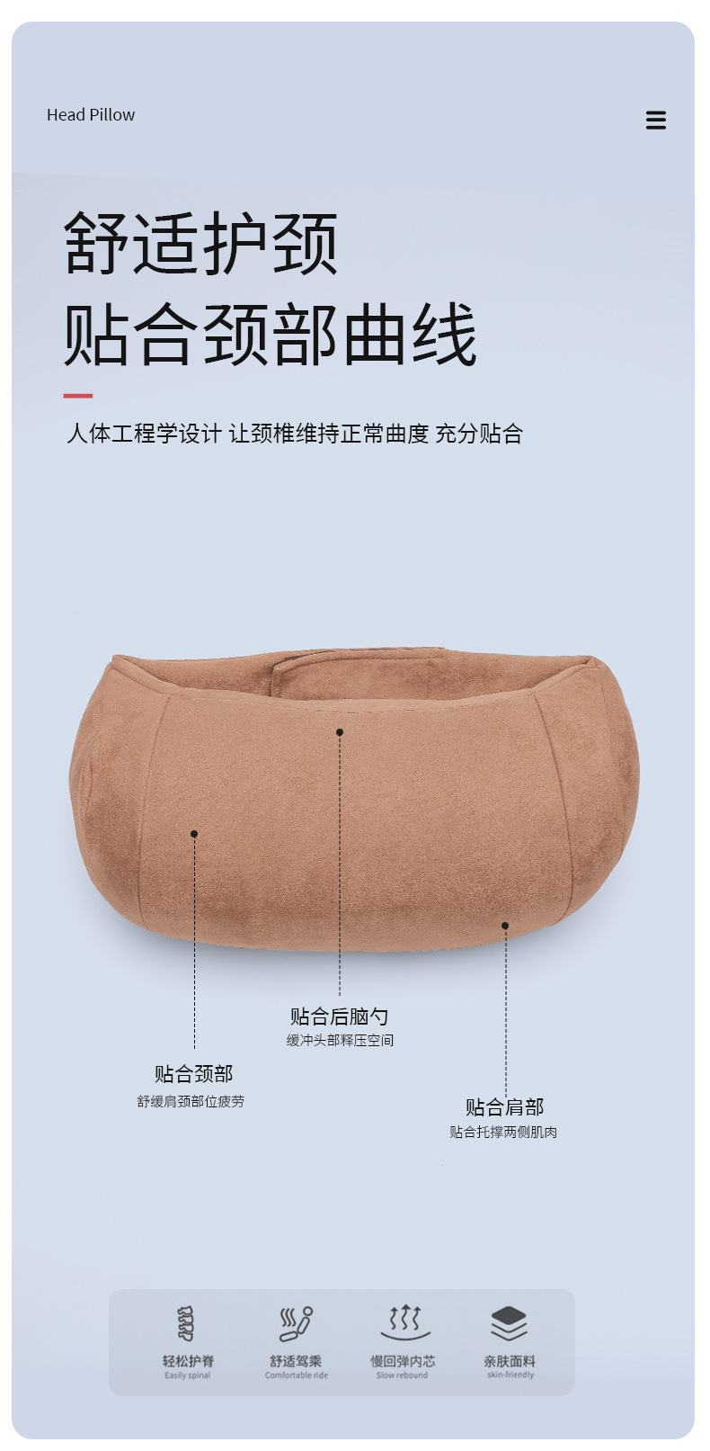 Mercedes-Benz New E-Class E300L Headrest Neck Pillow E260L Seat Lumbar Cushion C-Class Glc300 Pillow Car Supplies