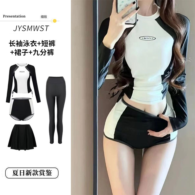 Wetsuit Women's Split Long-Sleeved Slimming Look Korean Surfing Suit Jellyfish Student Conservative Sports Sun Protection Hot Spring Swimsuit