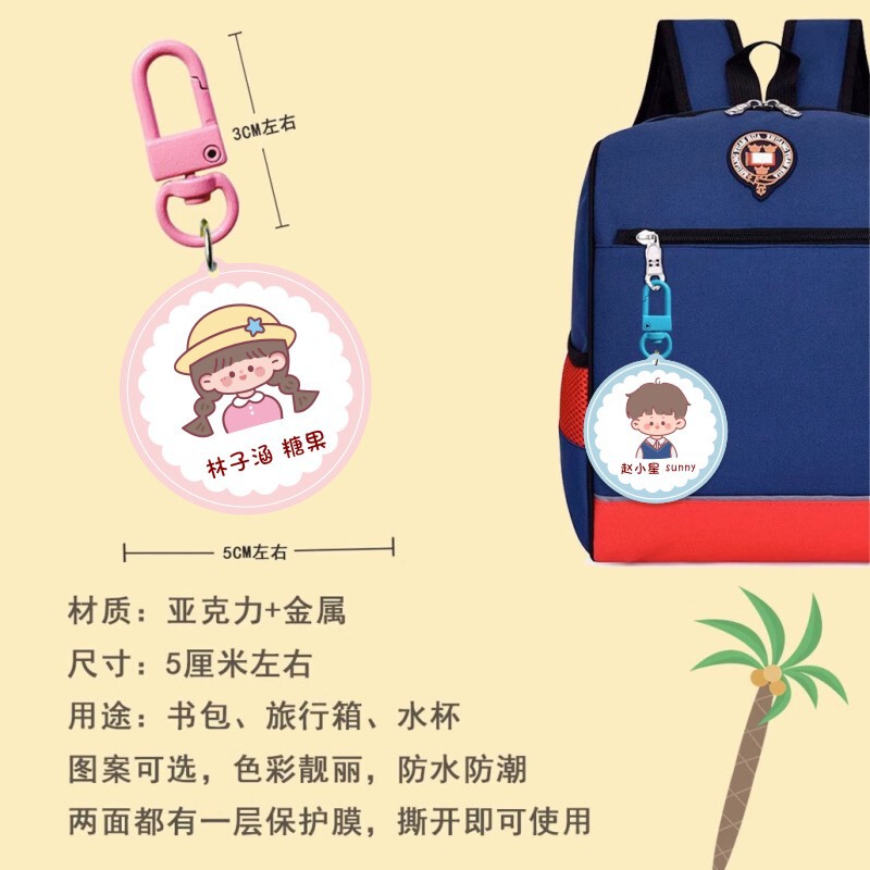 Kindergarten Children's Backpack Keychain Pendant Acrylic Anti-Lost Name Photo Tag for Boys and Girls DIY Hanging Pendant