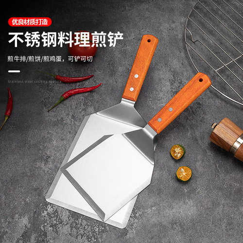 430 stainless steel cooking spatula with wooden handle, flat pancake spatula, steak spatula, Teppanyaki hand-grilled pancake wide-faced barbecue spatula
