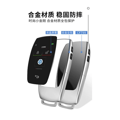 modification reservation tail box – Car Keys