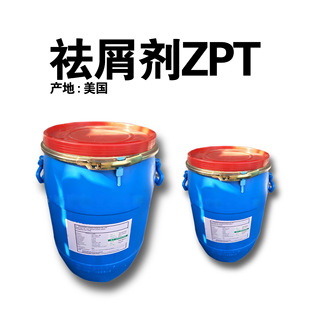�������yƷ����м��ZPT�����ͪ�\ϴ�lˮԭ��1kg��ӆ ���ṩ��Ʒ