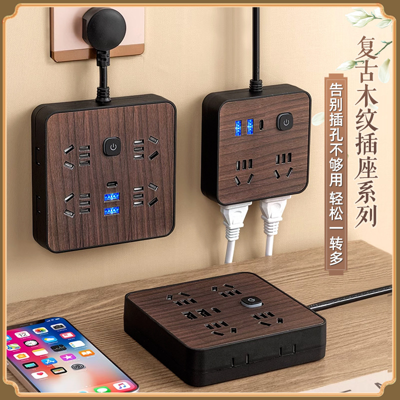 装饰可伸缩收纳插座方形桌面插线板带USB充电排插家用儿童防触电