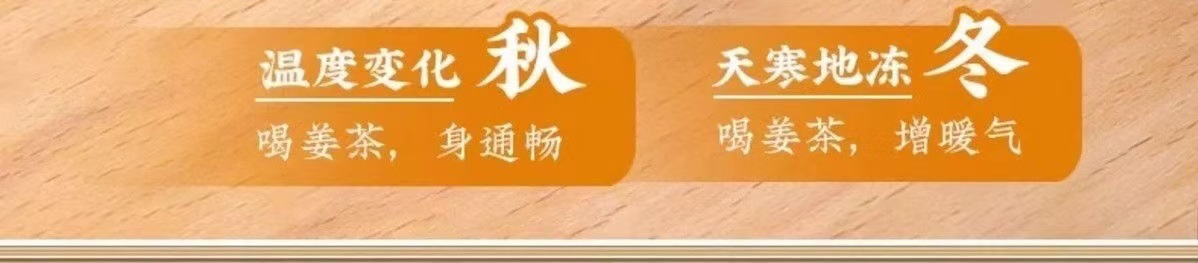 Jiao Er Xian Herbal Tea Bags Millet Ginger Jujube Tangerine Peel Cold Brew Tea 250g 50 Bags key features