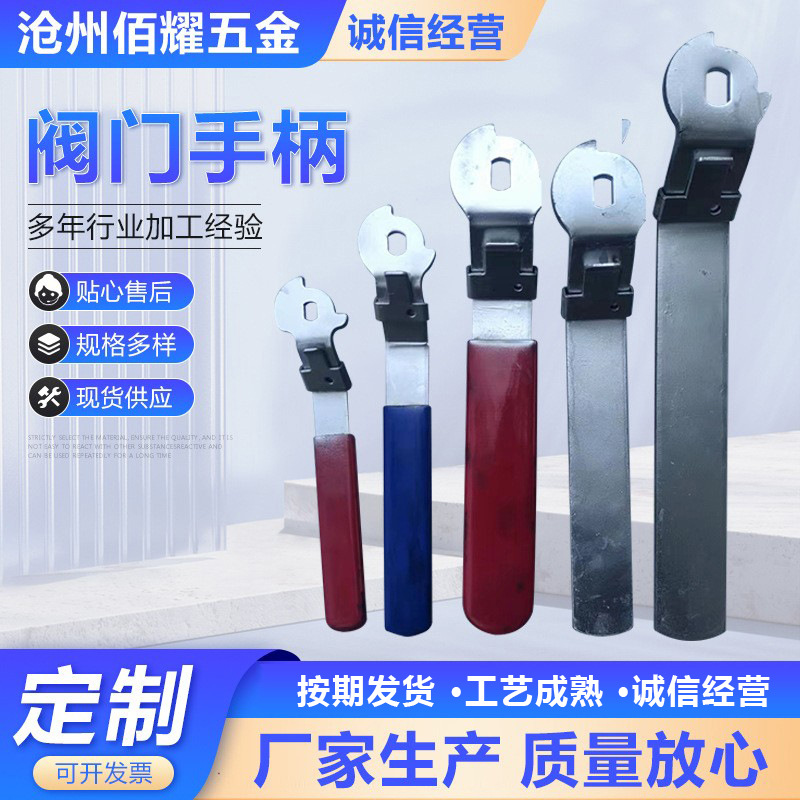 阀门手柄PPR管专用双活接热熔手柄铜球阀双卡式小体中体大体空调