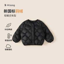 邦选童装男童羽绒服冬季轻薄白鸭绒女童外套菱格加厚儿童外出服