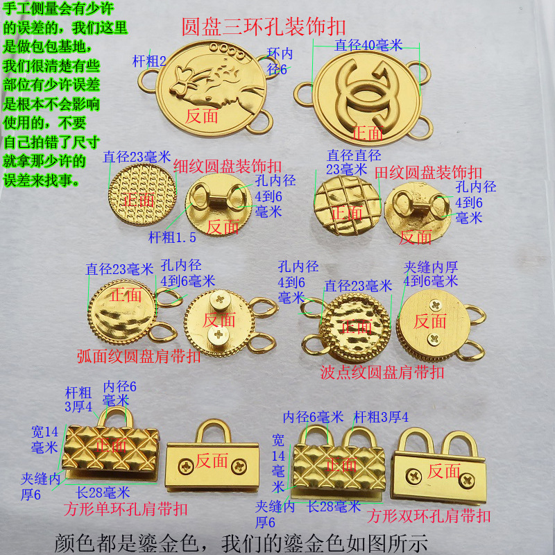 Lingge Small Sachet Hardware Accessories Shoulder Belt Buckle Chain Handle Buckle Rectangle Round Gold Side Clip Double Ring Buckle