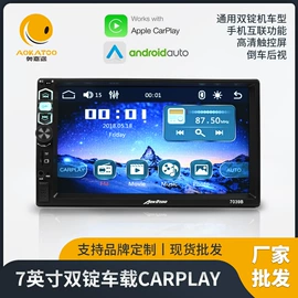 车载mp3;DVD导航;车载mp4