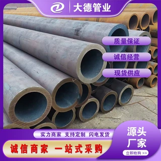 定制热销ND无缝钢管 耐酸 耐腐蚀ND无缝钢管 09CrCuSb材质