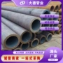 耐腐蚀耐酸无缝定制钢管