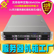 超微风冷服务器机箱2U标准机架式台湾中钢SGCC支持冗电EEB/CEB