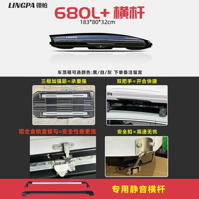 ultra-thin and large capacity | Roof box - no-need-to-drill-holes-680l-supreme-edition-special-high-speed-crossbar