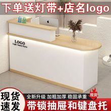 简约现代E1级吧台收银台弧形桌面带灯带锁小前台收银台厂一件批发