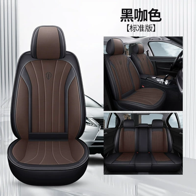 Four Seasons Pad: Seat Cushions Cross-Border Foreign Trade - black-brown-standard-edition-general